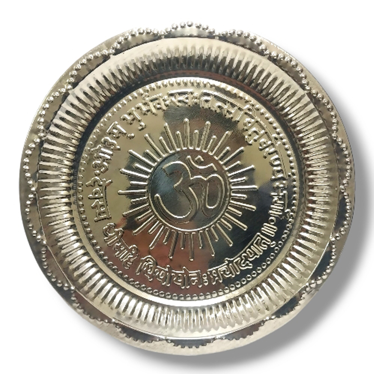 Light weight Plate